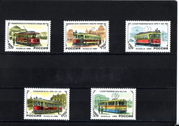 RUS 0493 / 0497 ** - 1996